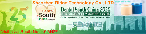 Tin tức công ty mới nhất về Chúng tôi sẽ tham dự hội chợ triển lãm quốc tế South China 2020